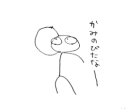 writing Ken sticker #4040321