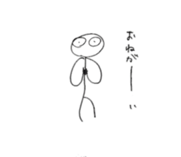 writing Ken sticker #4040327