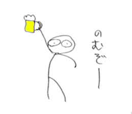 writing Ken sticker #4040332