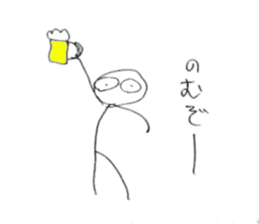 writing Ken sticker #4040332