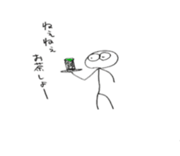 writing Ken sticker #4040333