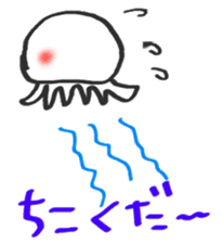 Jellyfish day by day sticker #4040377