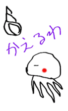Jellyfish day by day sticker #4040398