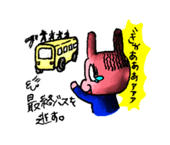 HAPPY LIFE fou YOU sticker #4040428