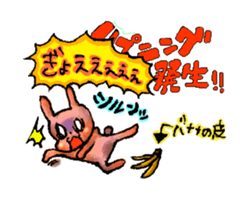 HAPPY LIFE fou YOU sticker #4040444