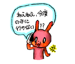 HAPPY LIFE fou YOU sticker #4040446