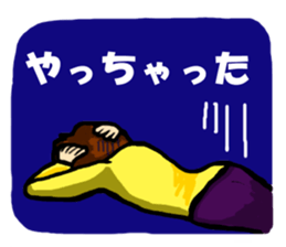 Such, I may communicate. sticker #4040566