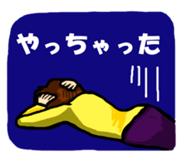 Such, I may communicate. sticker #4040566