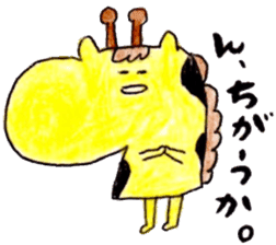 There's Something About giraffe. sticker #4040738