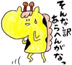 There's Something About giraffe. sticker #4040743