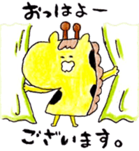 There's Something About giraffe. sticker #4040744