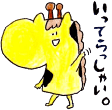 There's Something About giraffe. sticker #4040747