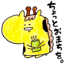 There's Something About giraffe. sticker #4040755