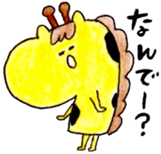 There's Something About giraffe. sticker #4040757