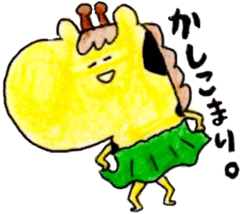 There's Something About giraffe. sticker #4040760