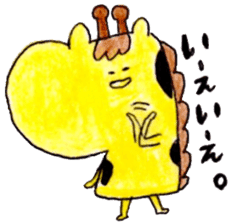 There's Something About giraffe. sticker #4040763