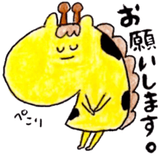 There's Something About giraffe. sticker #4040765