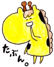 There's Something About giraffe. sticker #4040767