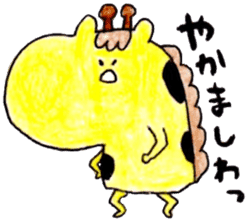 There's Something About giraffe. sticker #4040772