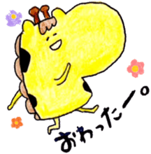 There's Something About giraffe. sticker #4040775