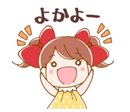 Lovely Meg-chan In Hakata sticker #4040976