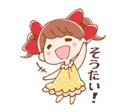 Lovely Meg-chan In Hakata sticker #4040977