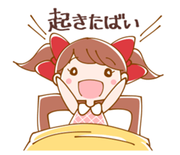 Lovely Meg-chan In Hakata sticker #4040984