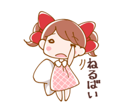 Lovely Meg-chan In Hakata sticker #4040985