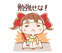 Lovely Meg-chan In Hakata sticker #4040990