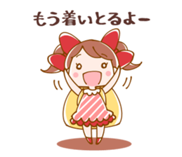 Lovely Meg-chan In Hakata sticker #4040993