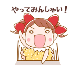 Lovely Meg-chan In Hakata sticker #4040994