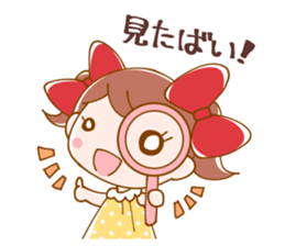 Lovely Meg-chan In Hakata sticker #4040996