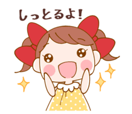 Lovely Meg-chan In Hakata sticker #4040999