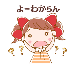 Lovely Meg-chan In Hakata sticker #4041000
