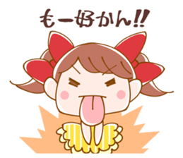 Lovely Meg-chan In Hakata sticker #4041003