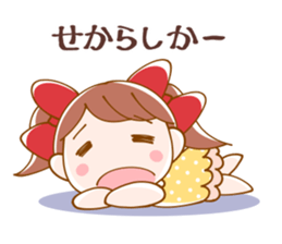 Lovely Meg-chan In Hakata sticker #4041011