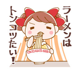 Lovely Meg-chan In Hakata sticker #4041015