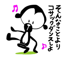 Free monkey sticker #4041420