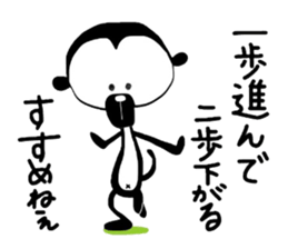 Free monkey sticker #4041421