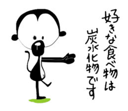 Free monkey sticker #4041426