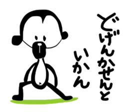 Free monkey sticker #4041427