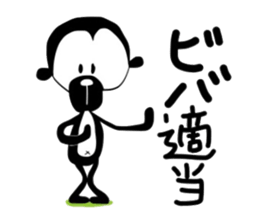 Free monkey sticker #4041428