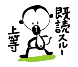 Free monkey sticker #4041429