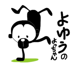 Free monkey sticker #4041430