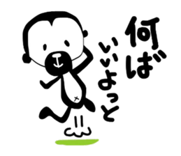Free monkey sticker #4041431