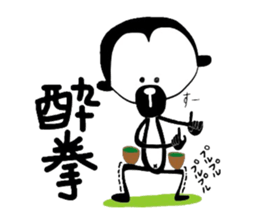 Free monkey sticker #4041432