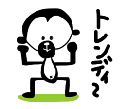 Free monkey sticker #4041433