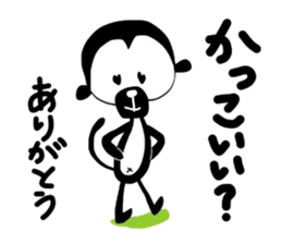 Free monkey sticker #4041441