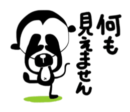 Free monkey sticker #4041443