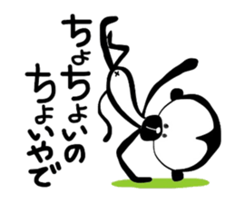 Free monkey sticker #4041444